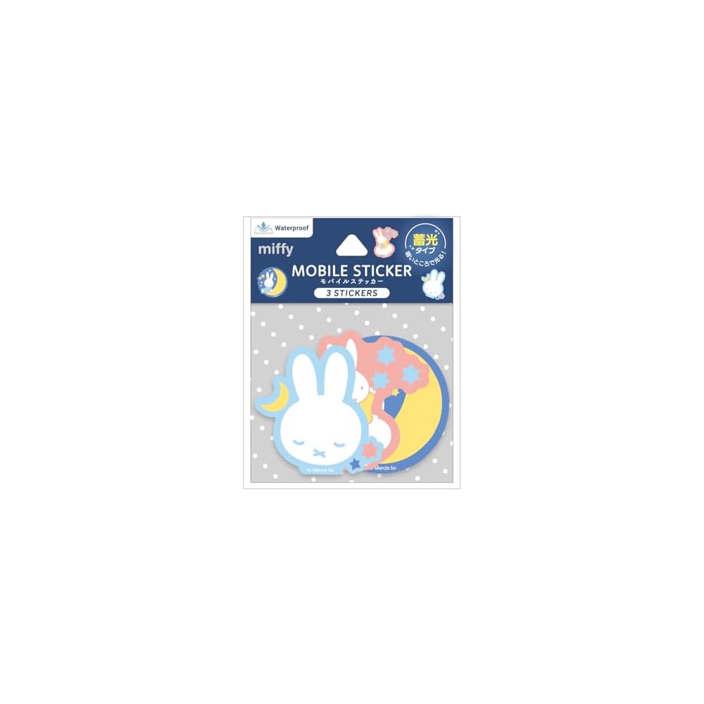 Gourmandise Miffy Glow-in-the-Dark Mobile Sticker Miffy MF-619A
