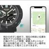 Casio Pro Trek Hiker Line Bluetooth Tough Solar Men's Watch 200m Water Resistant Biomass Plastic Brown