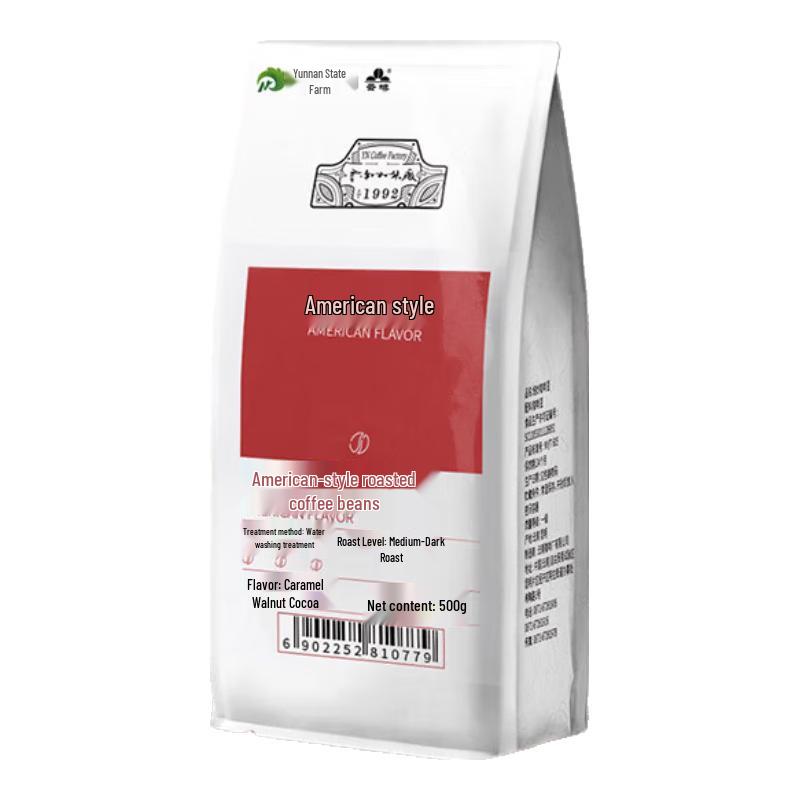 Yunfei Specialty Coffee Beans