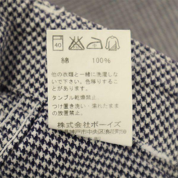 Danton Check Baker Pants 34 Navy X White Cinch Bag VETEMENTS DE TRAVAIL Women Used