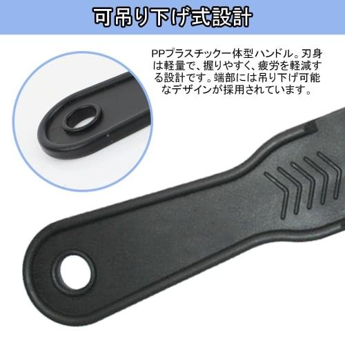 Aquafix 3-teiliges Kunststoffschaber-Set zum Entfernen von Aufklebern, Badreinigung, Küchenreinigung, Boden- und Wandschaber, zum Entfernen von Eingebranntem, S