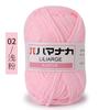 25g Milchbaumwoll-Samtgarn Häkelgarn zum Stricken von Hand Babyweiches Wollknäuel Garn Schal Pullover Mütze Puppen Basteln Nähen