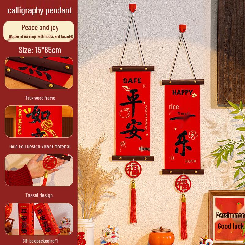 Китайский Новый год Год Змеи Кисточка Настенный Декор