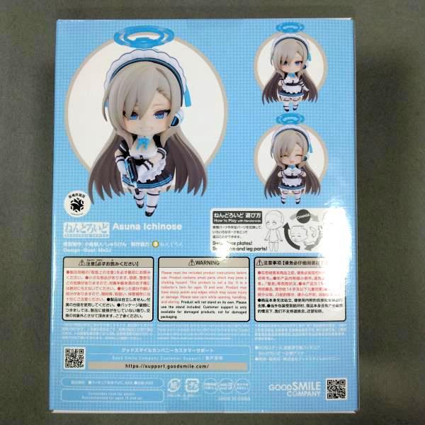 [USED] Nendoroid Ichinose Asuna Blue Archive 2611