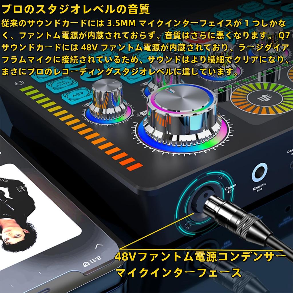 BONKYO Audio Interface Karaoke Q7 Live Sound Card with Voice Changer and Audio Bluetooth Wireless Stream and Live Broadcast Support Male/Female Mixer,