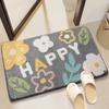 Dajiang Bathroom Mat, Entrance Absorbent Floor Mat, Toilet Foot Mat, Bathroom Rug, 40x60cm