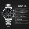 Men's Multi-Function Chronograph Watch with Stainless Steel Bracelet, 3 ATM Water Resistance, Date Display, Stylish and Simple Quartz Movement,