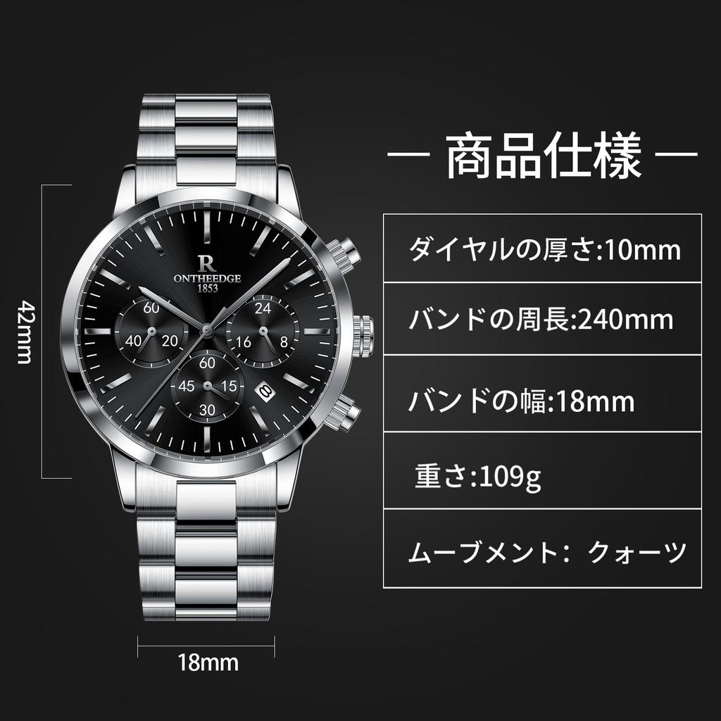 Men's Multi-Function Chronograph Watch with Stainless Steel Bracelet, 3 ATM Water Resistance, Date Display, Stylish and Simple Quartz Movement,