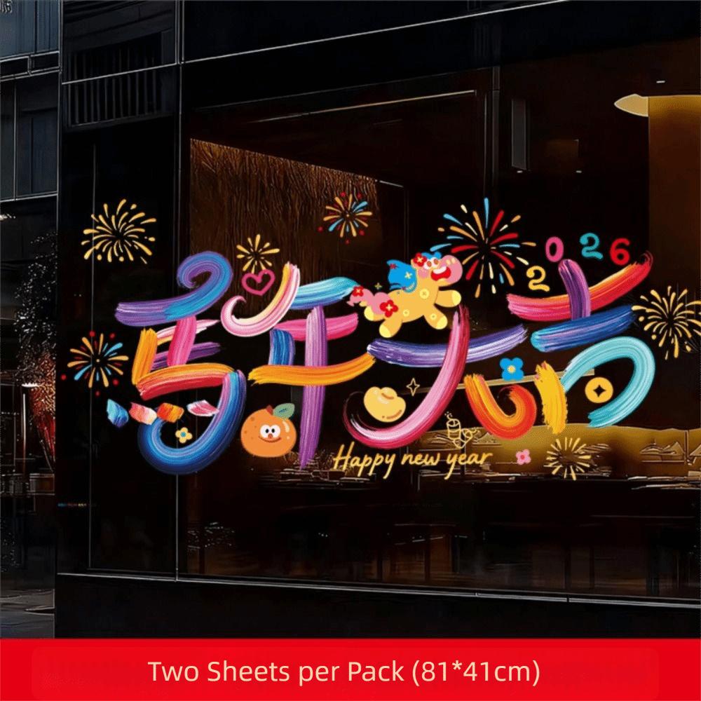 Glass Stickers New Year Window Stickers New Year Static Window Stickers  Festive Decor