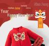 Children's Quilted Cotton Winter Two-Piece Set - Boys' New Year and Birthday Outfit