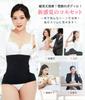 Rib Waist Work Waist Belly Waist Compression Tightens the Compression Belly Band [CtriLady] Corset, Slimming, Women's Supporter, Nipper, Wrap, Women's