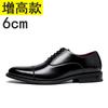 5011-2 Inner Height Increase of 6cm Men's Formal Leather Shoes, Men's Business Shoes, Genuine Leather Single Shoes, Three-joint Gentleman's Leather Sh