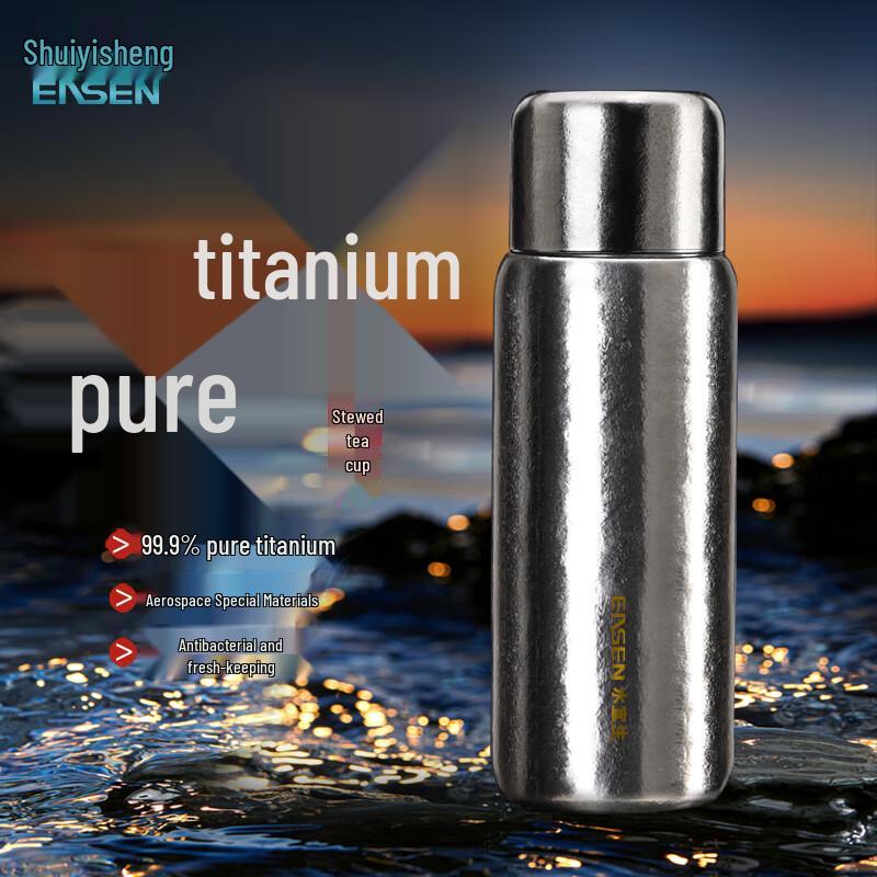 Shui Yisheng Pure Titanium Portable Insulated Tea Mug