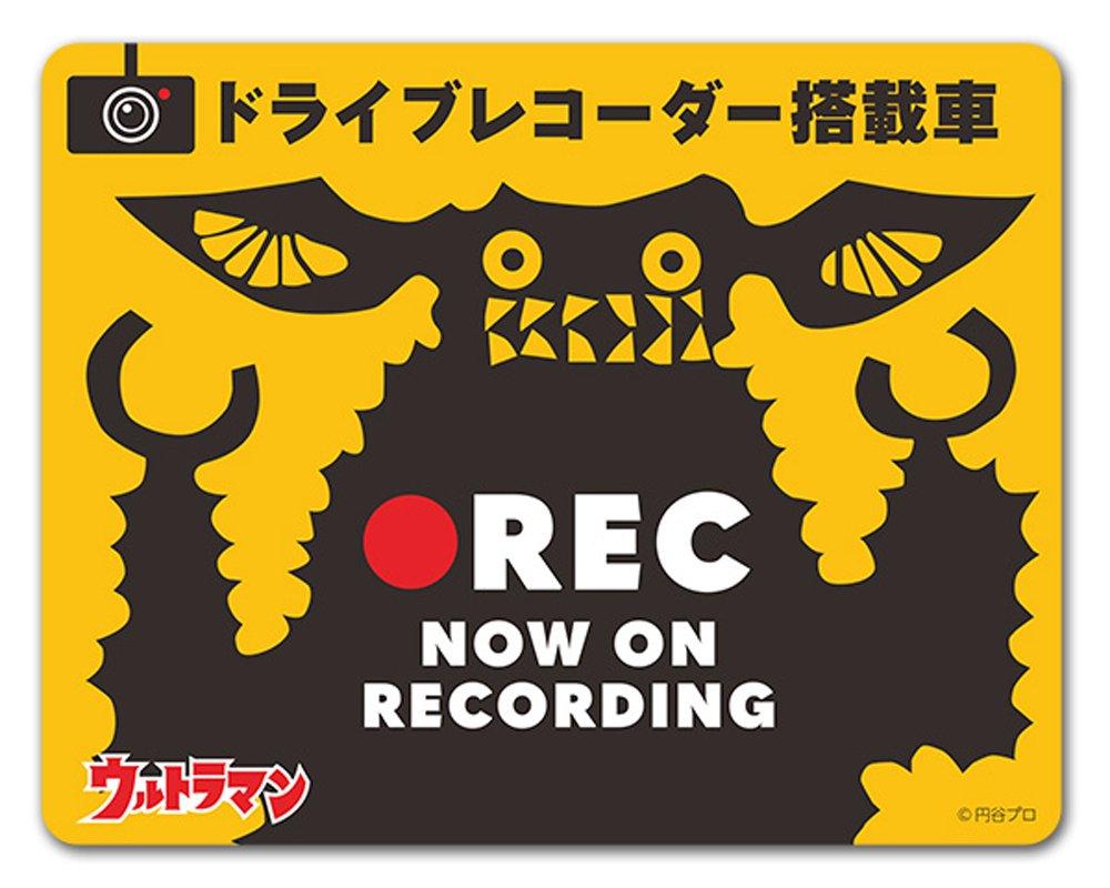 

Gango Ultraman Car Magnet Sticker One size жёлтый