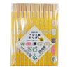 Japanese-made Genroku Cedar Children's Chopsticks (Chopsticks In a Pouch) 18cm X 10 Pairs
