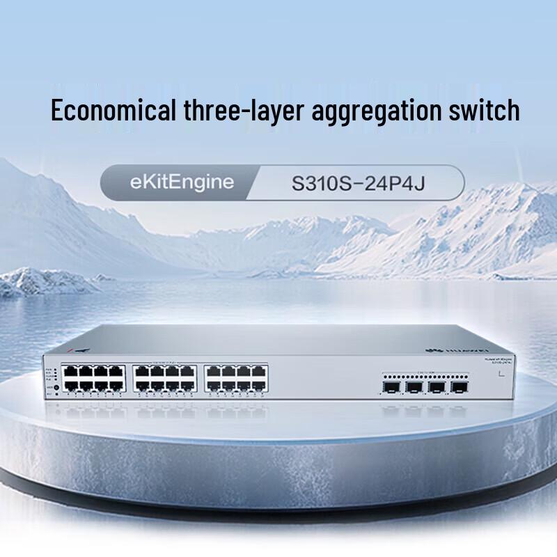 Huawei Kunling S310S-24P4J Gigabit Layer 3 Manageable Switch