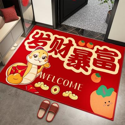 Snake Year Door Mat New Year Red Festive Door Mat Carpet Free of Care Can Be Cut Door Mat