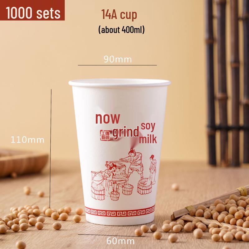 YiCang Disposable Soy Milk Paper Cup with Lid
