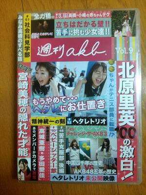 DVD AKB48 - Weekly AKB Vol.9 AKBW0015 2011 Japão Pop/Rock Japonês Usado