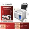 Yunduo Commercial Small Vacuum Skin Packaging Machine
