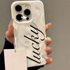 Simple Lucky Text Pattern Wave Texture Phone Case For iPhone 17 16 15 14 13 12 11 Pro Max 15 14 Plus Shockproof Soft Back Cover