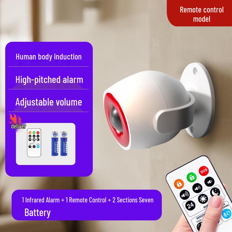 CT50 Wireless Infrared Motion Sensor Alarm