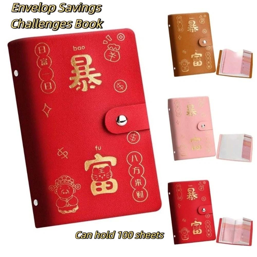 Chinese New Year Envelop Savings Challenges Book God of Wealth Style Cash Budget Notebook Unisex
