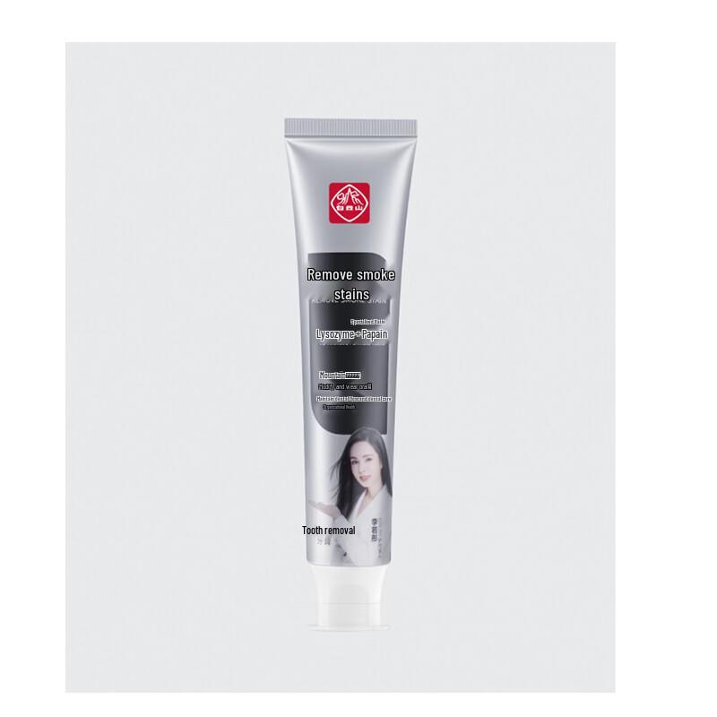 Baiyunshan Stain Removal Toothpaste