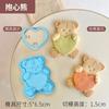 Valentine's Day Love Cat Rabbit Biscuit Cutter Mould DIY Baking Fondant Icing Frosting Cookie Embosser Mold Cake Decorating Tool