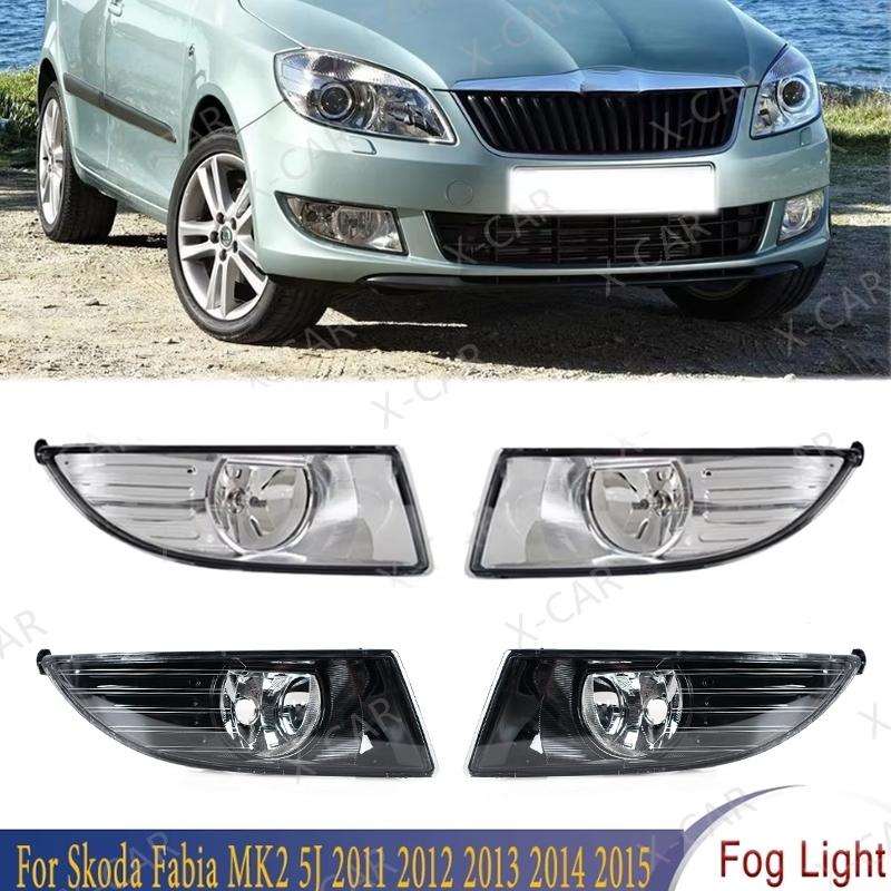 For Skoda Fabia MK2 5J 2011 2012 2013 2014 2015 Front Fog Light Lamp Black White No Bulbs Car Lights 5J0941701 5J0941702