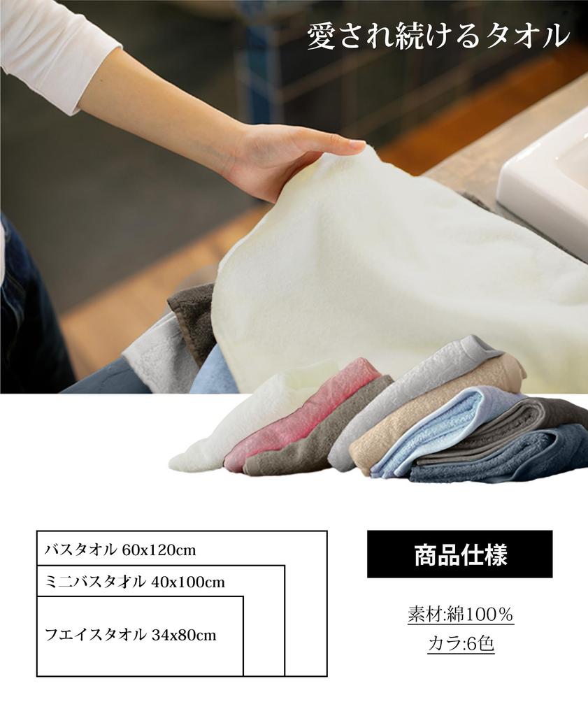 AYO Bath Towels, Set of 4, Hotel-Quality, 100% Cotton, Highly Absorbent, Durable, Solid Colors, Low Shedding, Gift