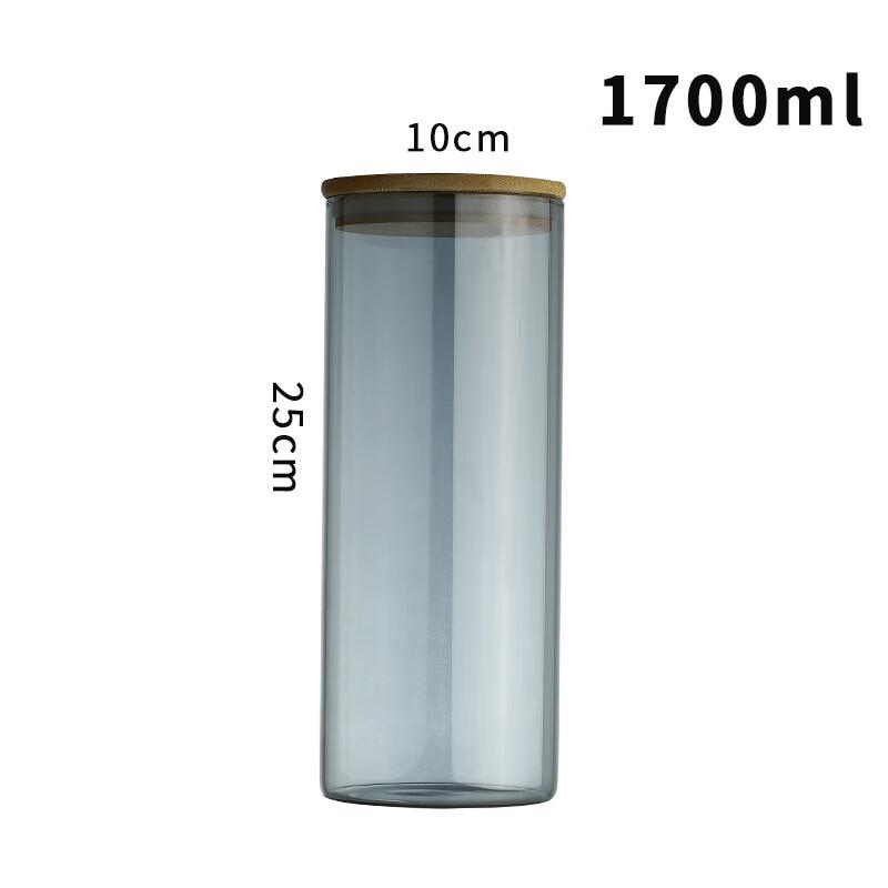 Mi Ling Translucent Black Glass Storage Jar