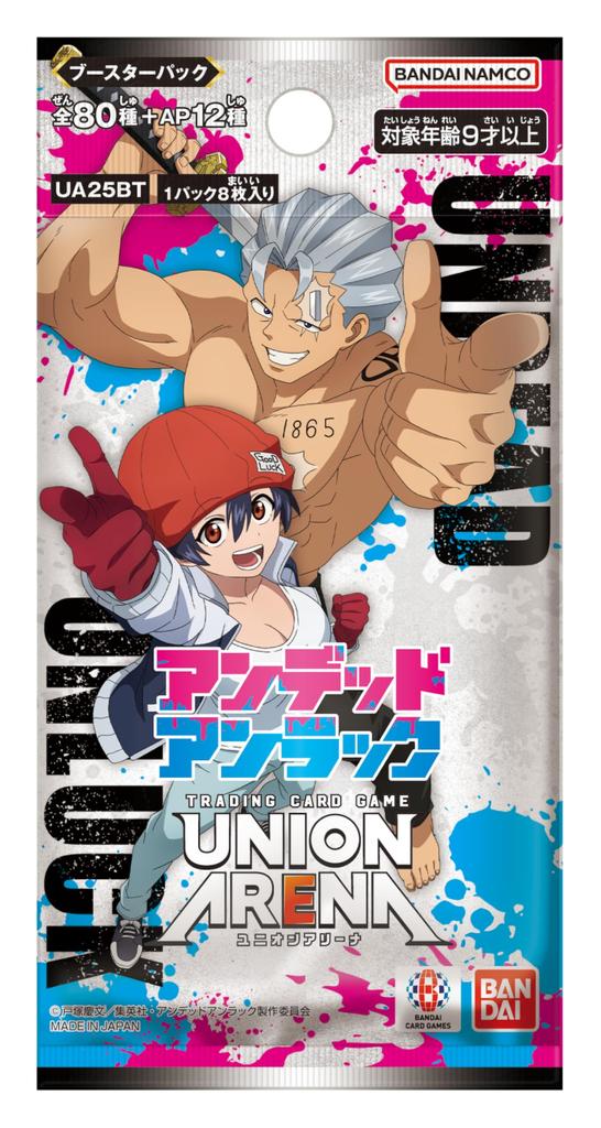 Bandai UNION ARENA Booster Pack Undead Unluck 16 Packs Target 9 Years Old and Above [UA25BT] (BOX) Age