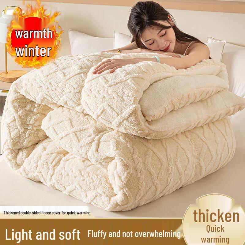 OEING Lamb Wool Taffeta Fleece Quilt