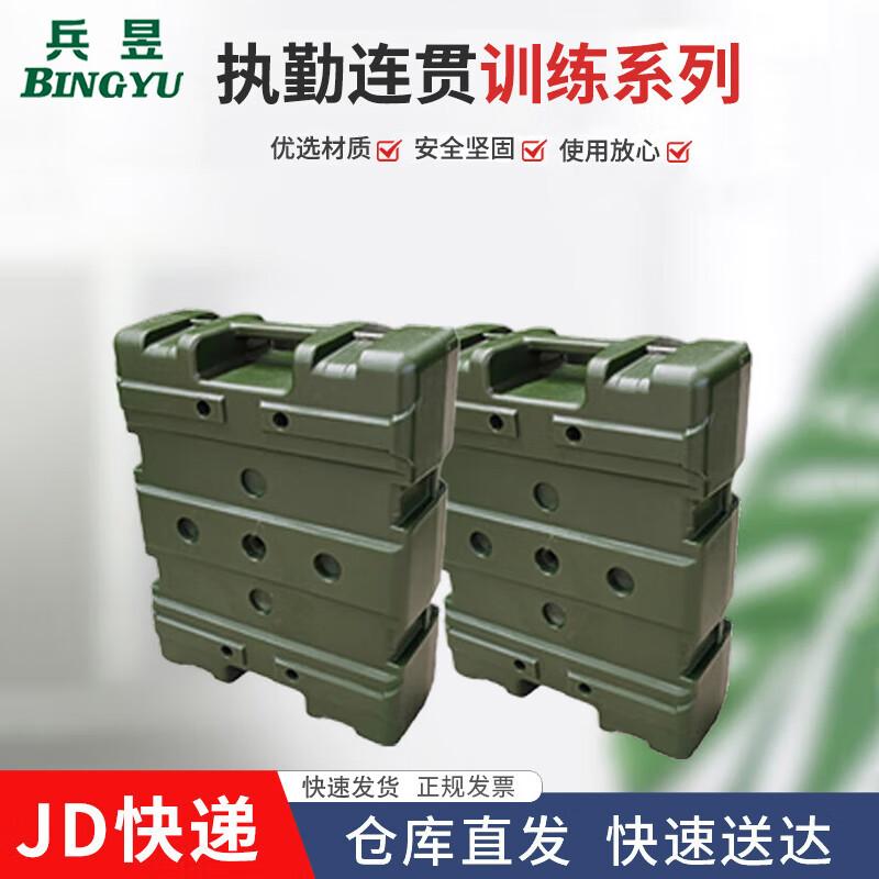 Bingyu Tactical & Assessment Training Gear