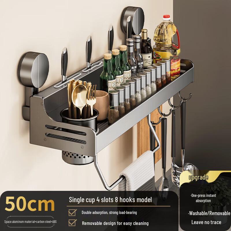 Danle Punch-Free Wall-Mounted Kitchen Organizer Rack