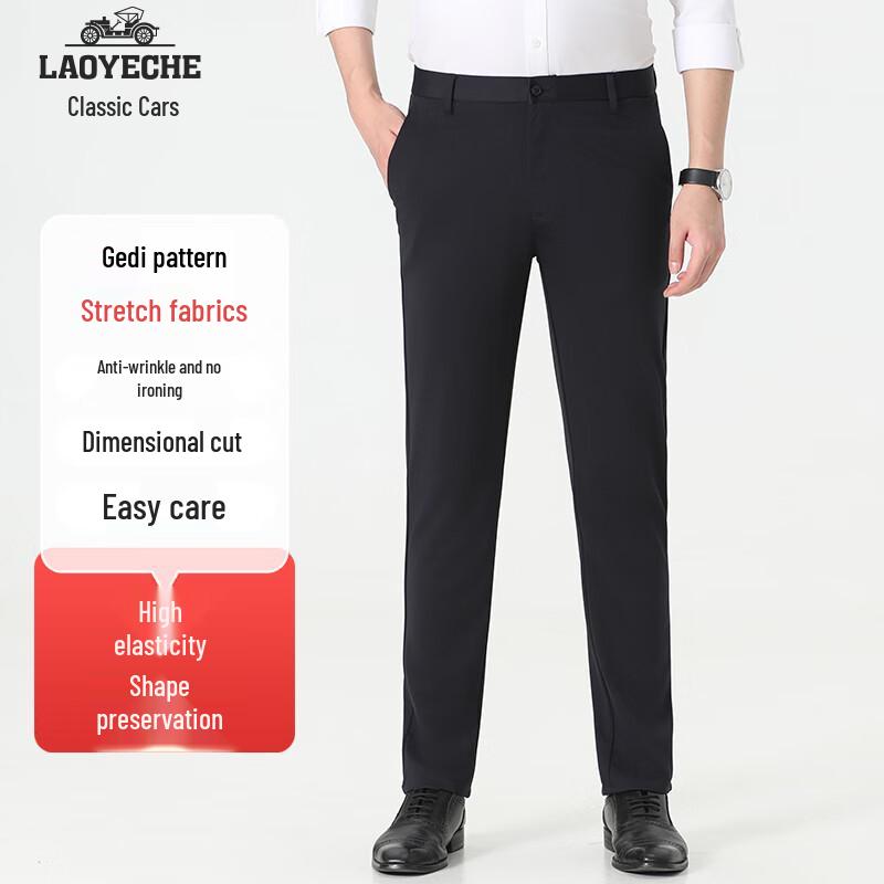 

Men s Elastic Straight-Leg Business Casual Pants 40