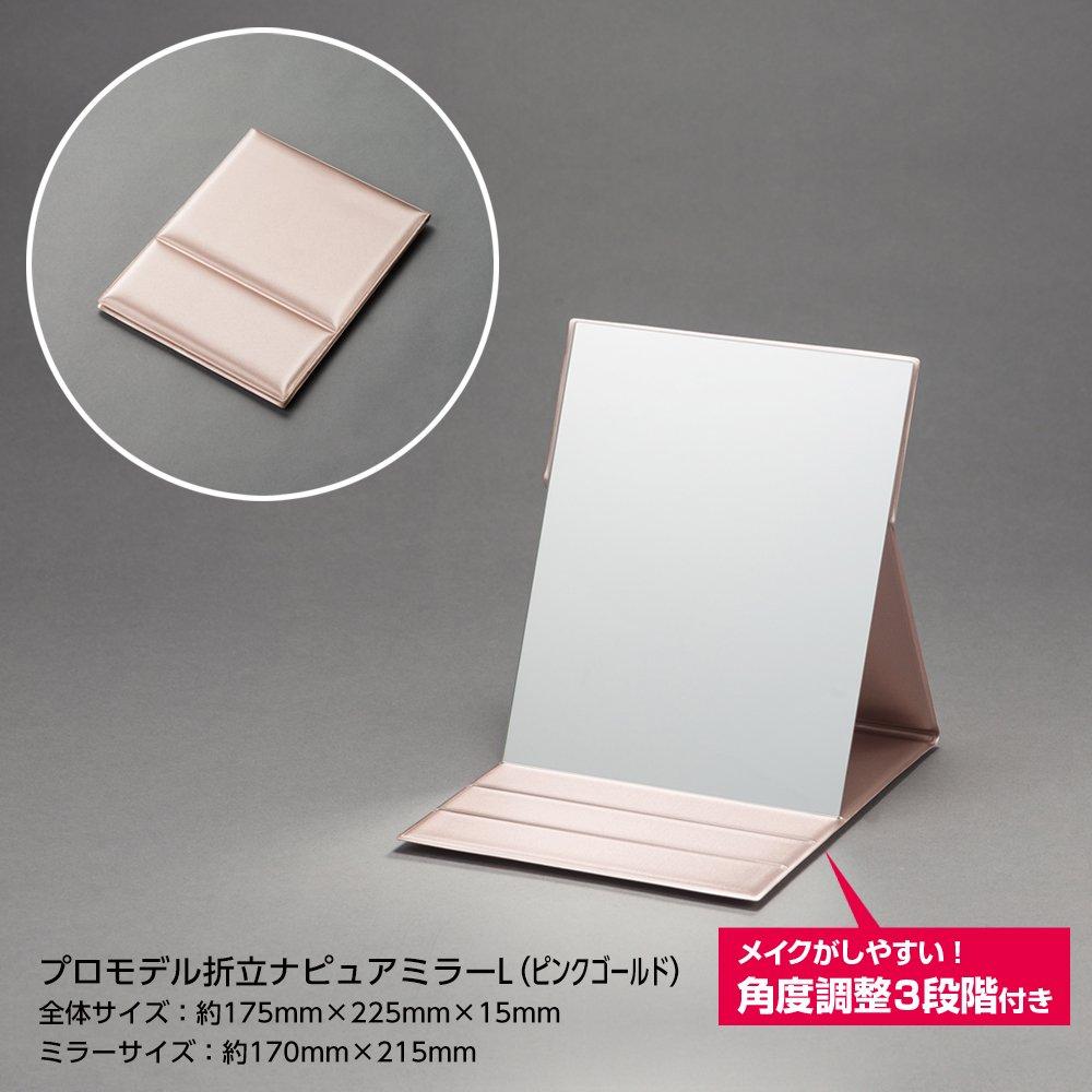 Napure Mirror - Folding Makeup Mirror That Reflects Your True Skin Tone - Large Size - Pink - Perfect for White Day or Christmas Gifts