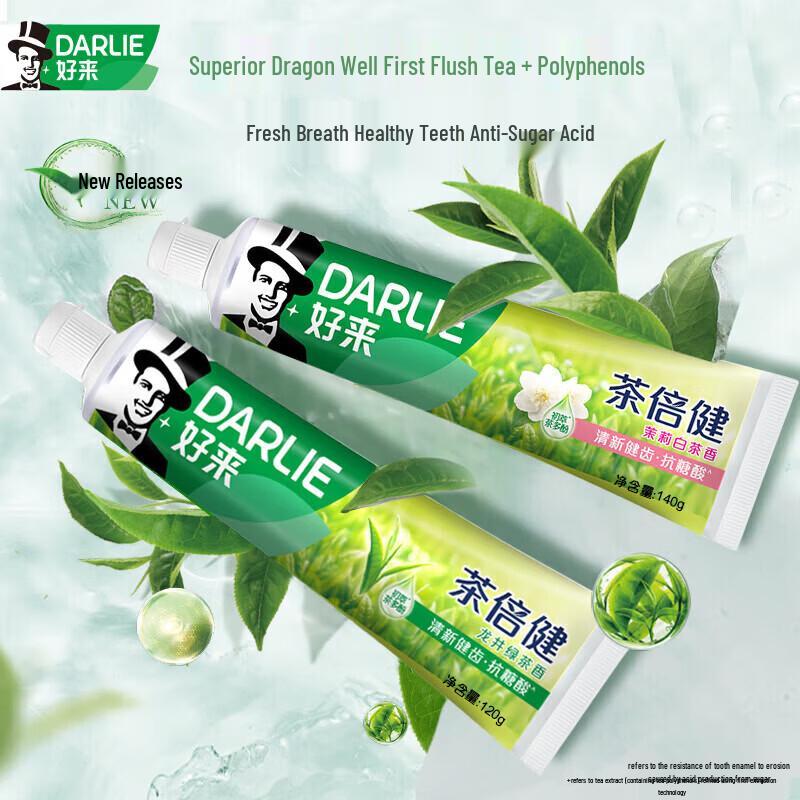 Darlie Tea Fresh Longjing Toothpaste Twin Pack with Toothbrushes