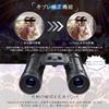 20x Binoculars, Opera Glasses for Live Performances and Concerts (yankaiyang-008)