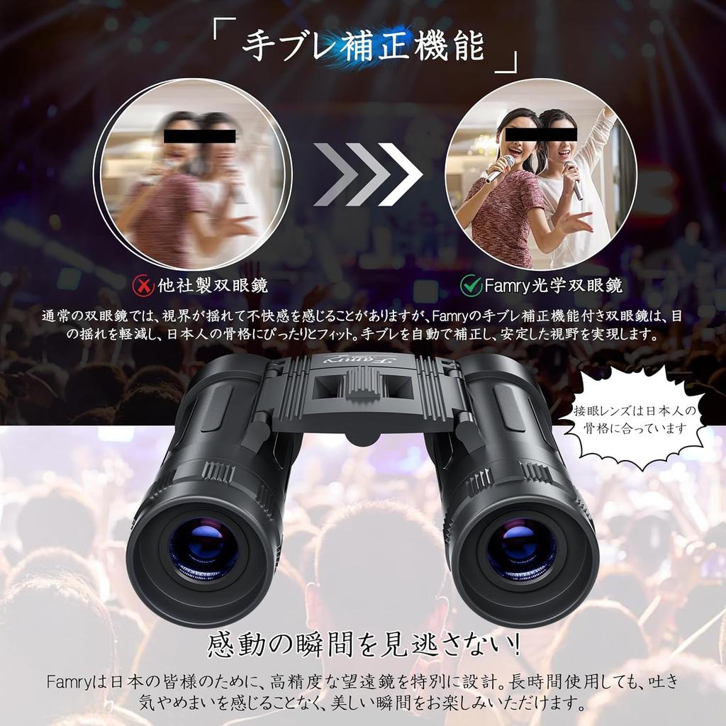 20x Binoculars, Opera Glasses for Live Performances and Concerts (yankaiyang-008)