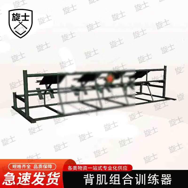 Xuan Shi Anti-Slip Fitness Training Equipment