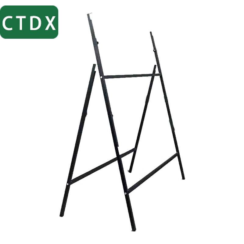 CTDX Wooden Display Blackboard