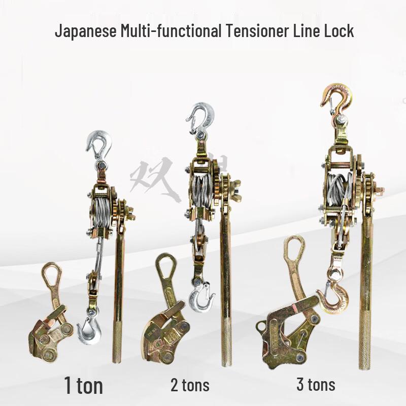 Shuang'an Double Hook Wire Rope Tensioner