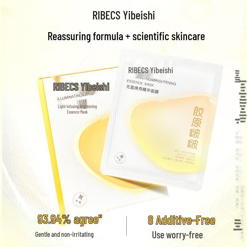 Yibai Shi Firming & Hydrating Essence Sheet Masks