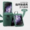 Applicable To Xiaomi MIXFlip Ring Liquid Skin Matte Shell NOVAFlip Folding All-inclusive Anti-drop Protective Cover