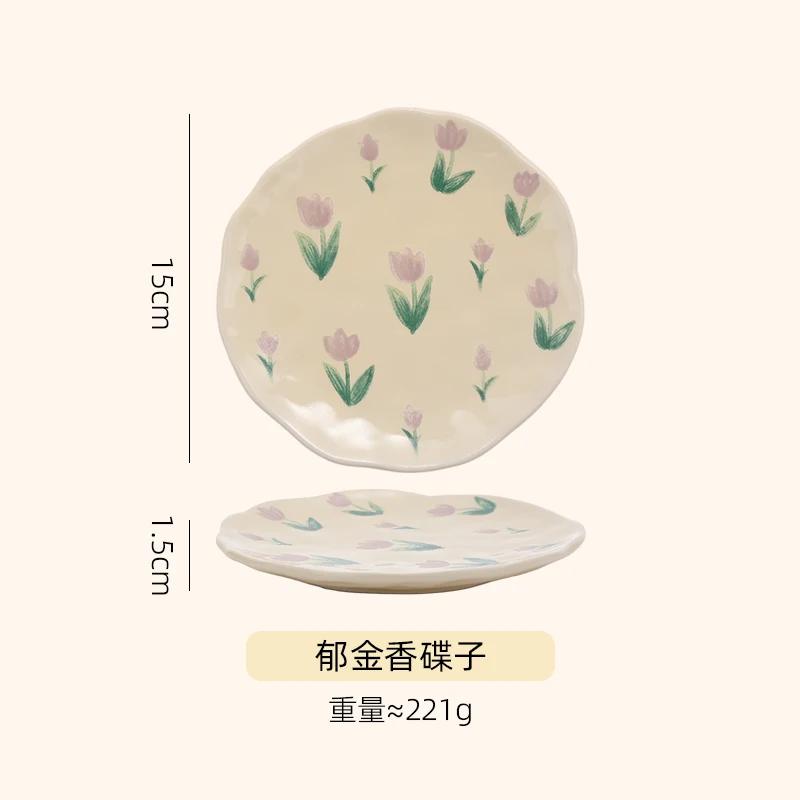 300ML Korean Style Hand Pinched Irregular Ceramic Mug Hand-painted Flower Heart Coffee Cup Breakfast Milk Afternoon Tea Cup Gift