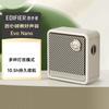 Edifier EVO Nano Portable Bluetooth Speaker (CN Version)