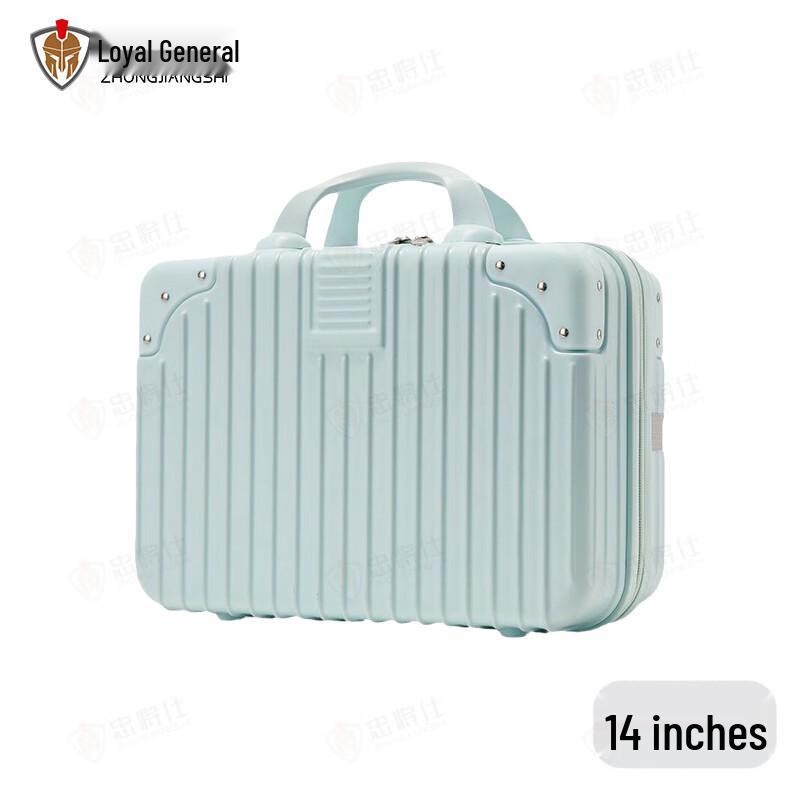 Zhongjiangshi 14-inch Lightweight Travel Suitcase