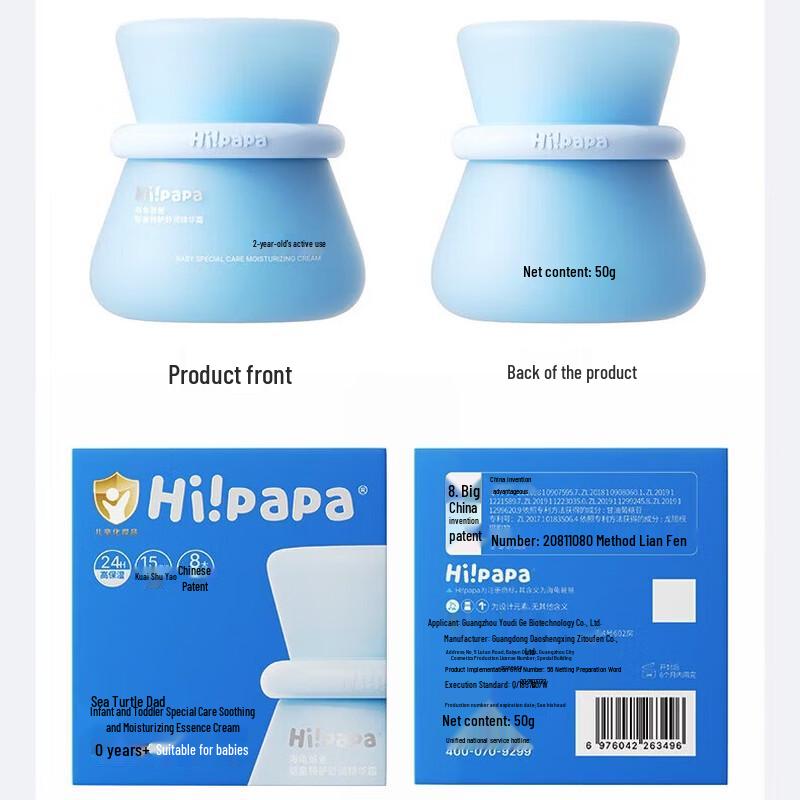 Turtle Dad Baby Soothing Moisturizing Cream Set